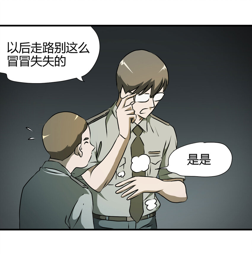023 灰猴子（下）21