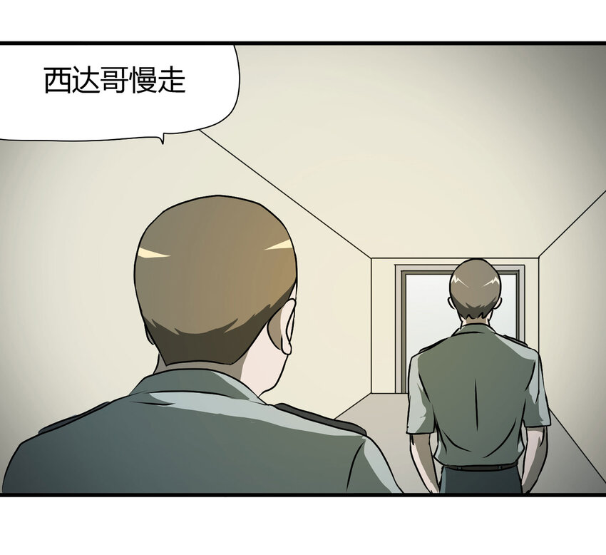 023 灰猴子（下）22