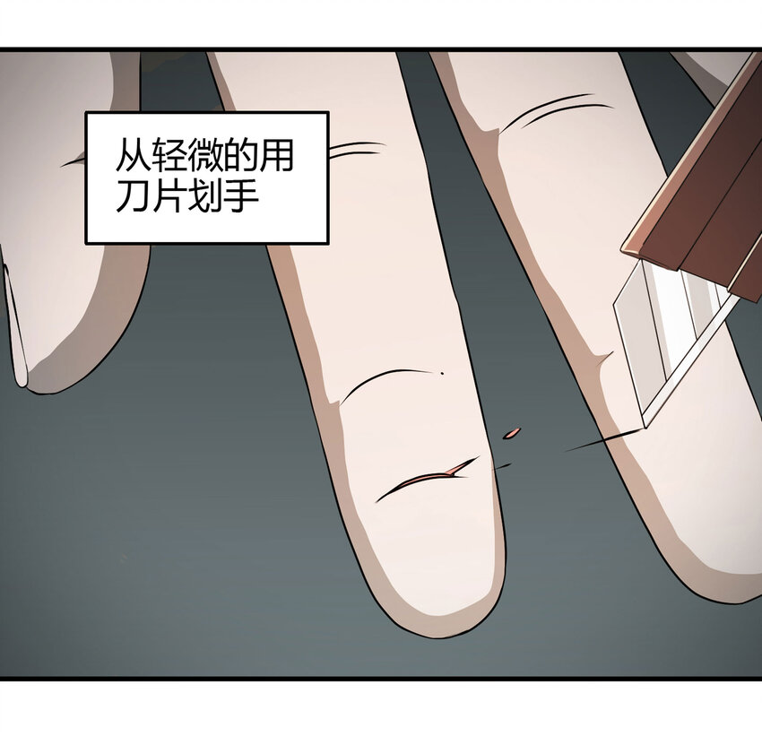 023 灰猴子（下）26