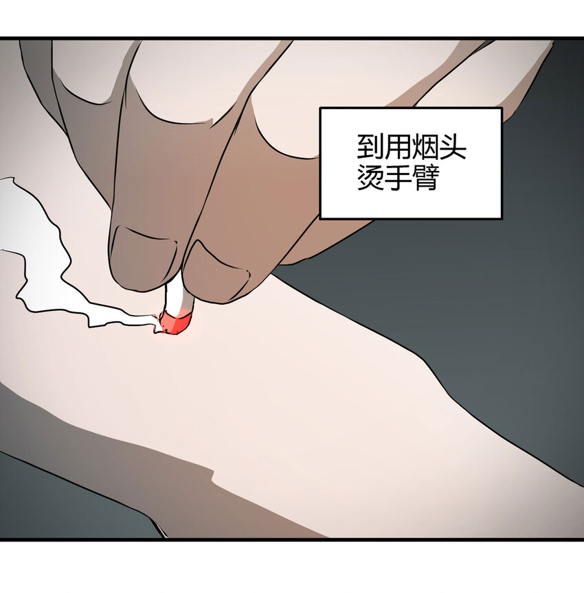 023 灰猴子（下）27