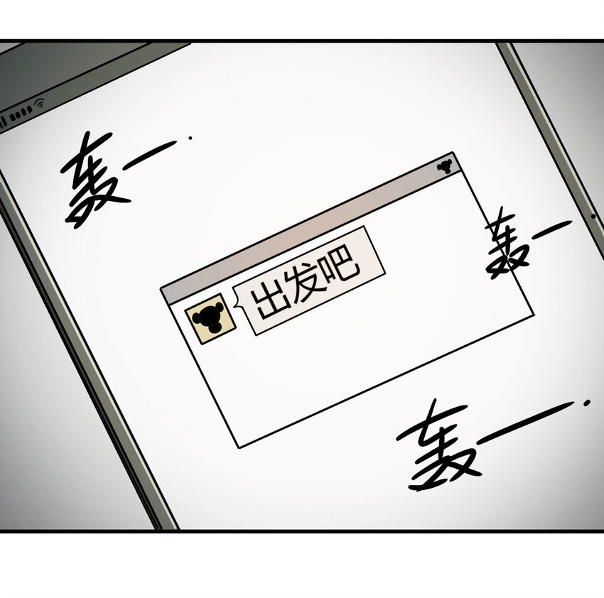 023 灰猴子（下）31