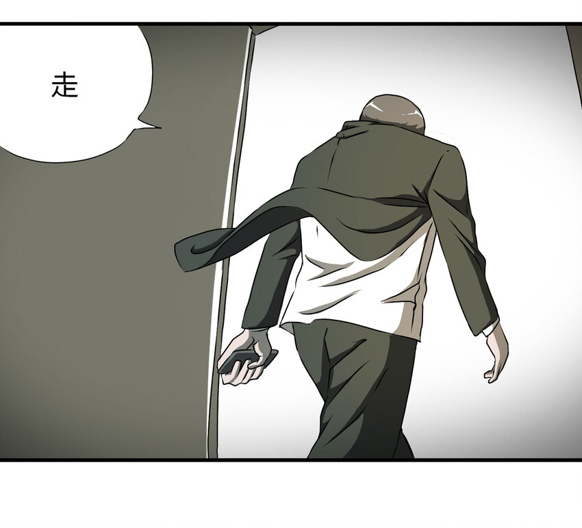 023 灰猴子（下）34
