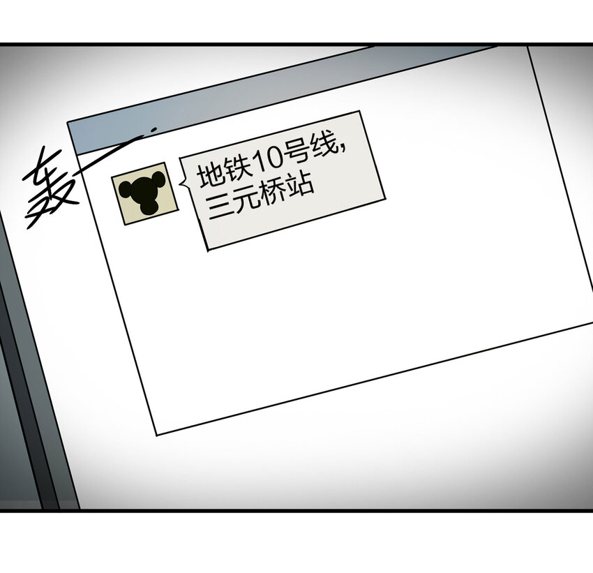 023 灰猴子（下）35