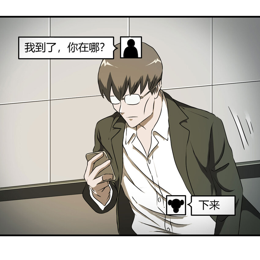 023 灰猴子（下）39