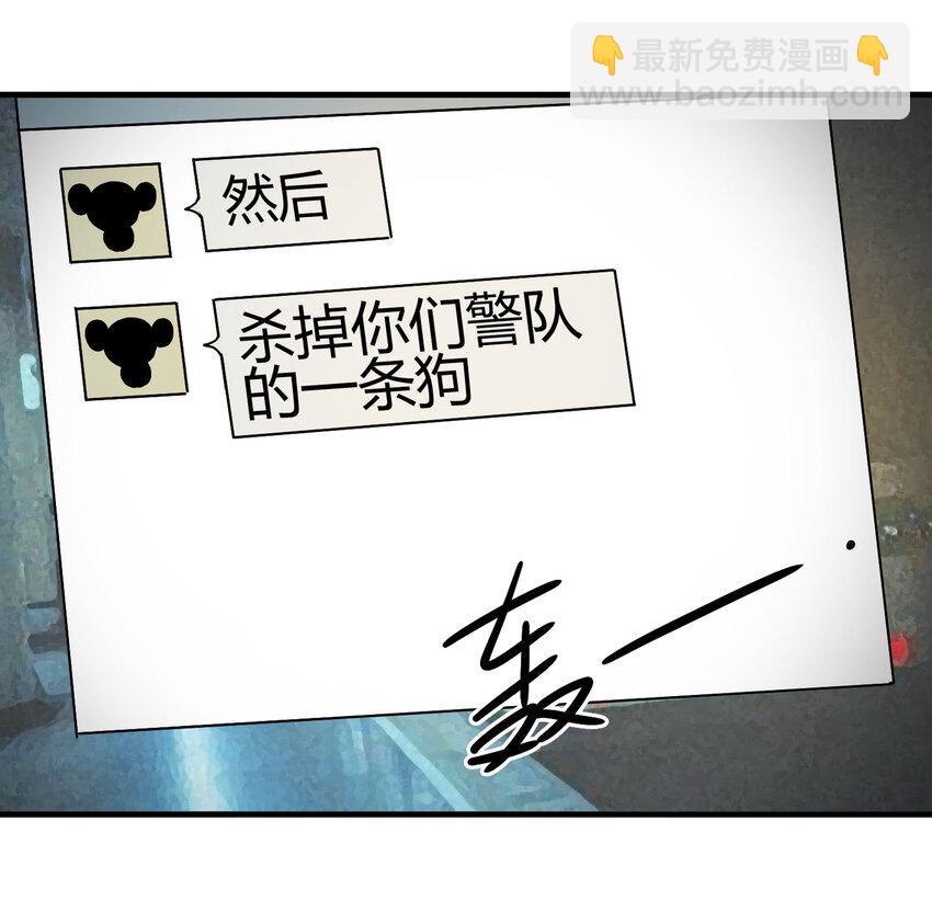 023 灰猴子（下）4