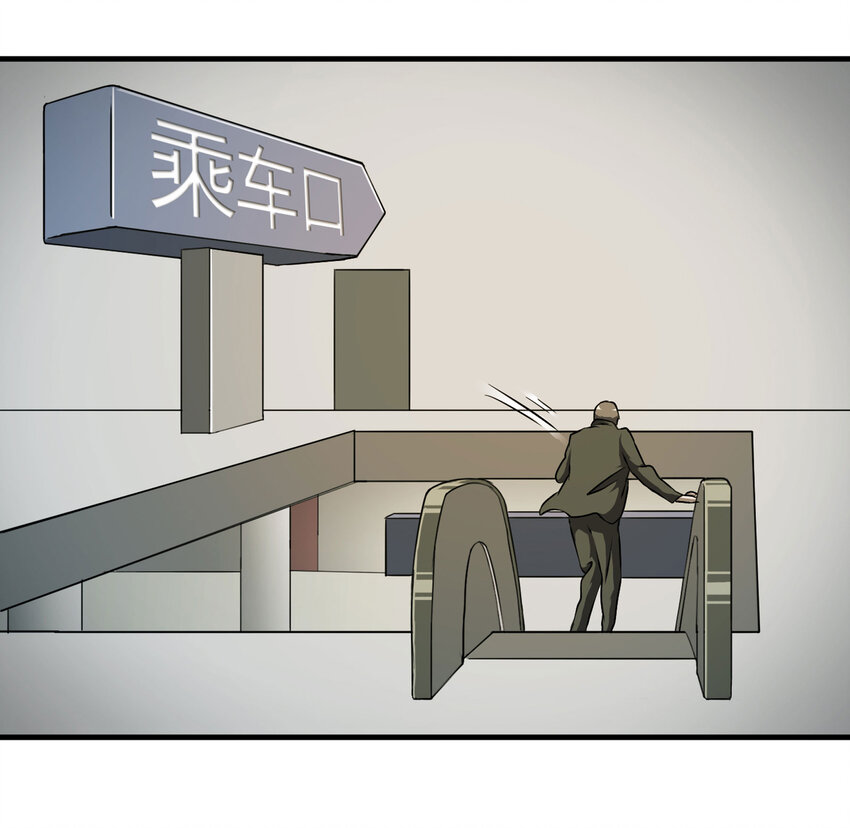 023 灰猴子（下）40