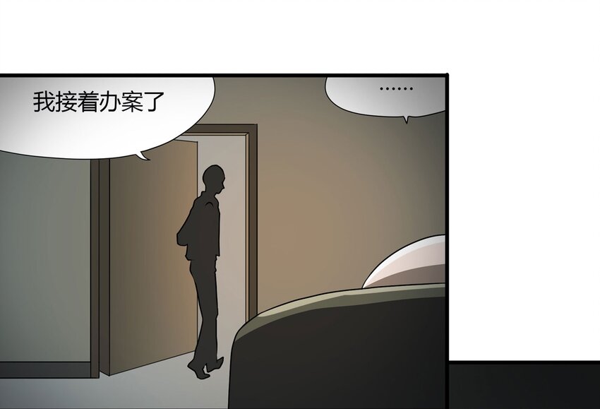 023 灰猴子（下）55