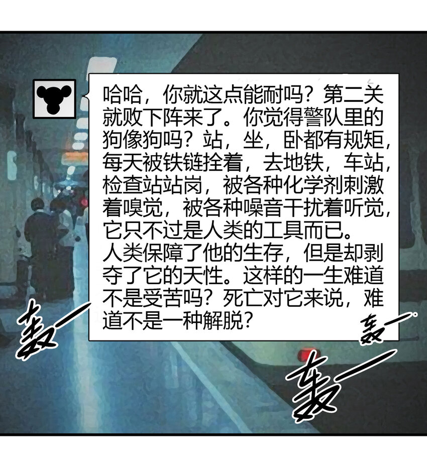 023 灰猴子（下）6