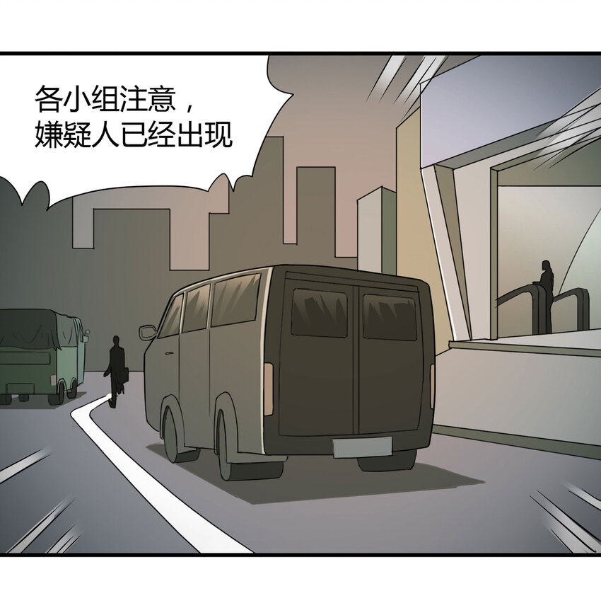 023 灰猴子（下）60