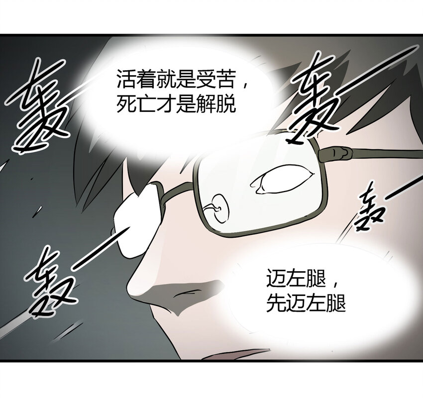 023 灰猴子（下）66