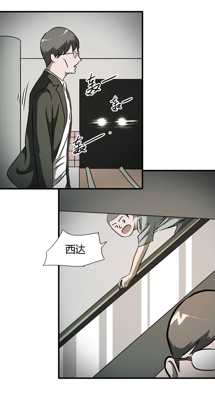 023 灰猴子（下）67