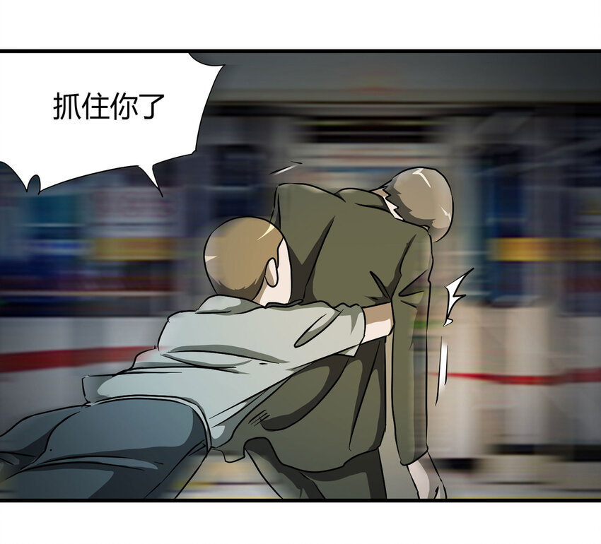 023 灰猴子（下）71