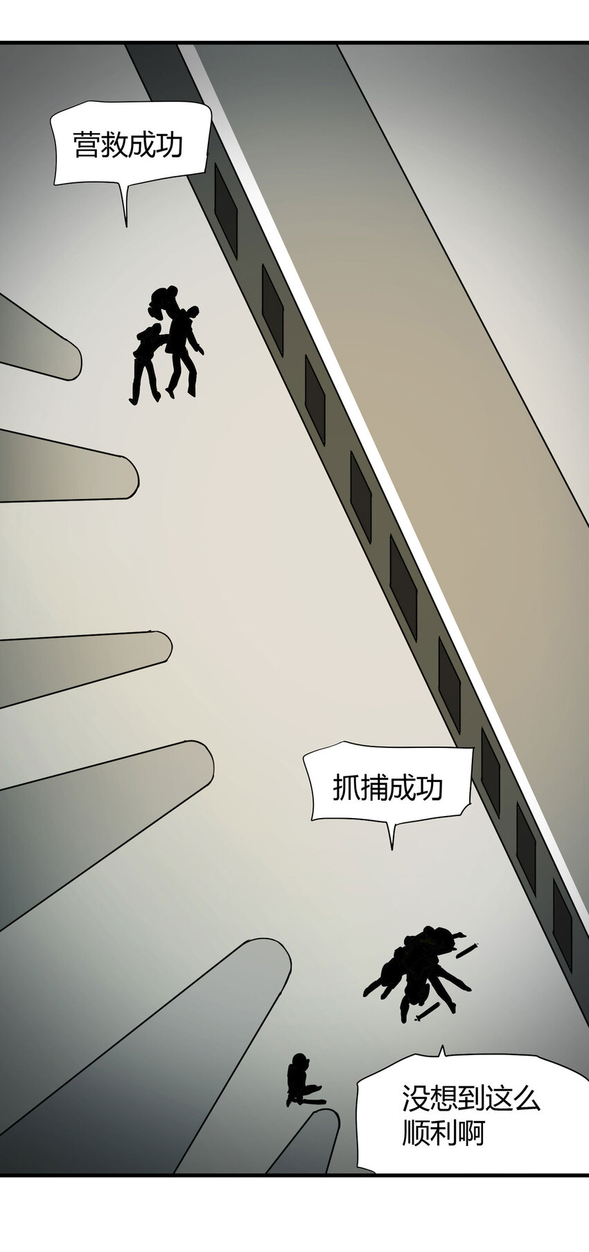 023 灰猴子（下）73