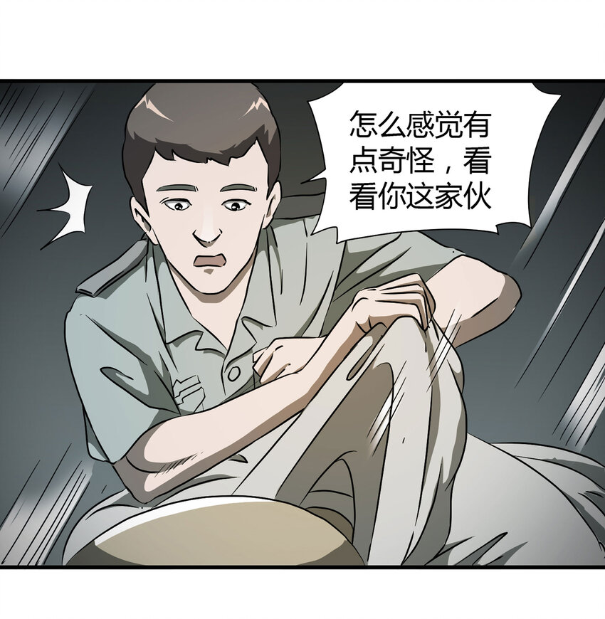 023 灰猴子（下）74