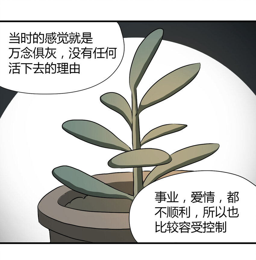023 灰猴子（下）78