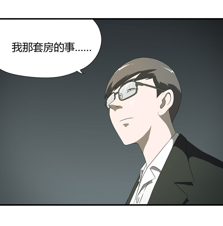 026 捡尸11