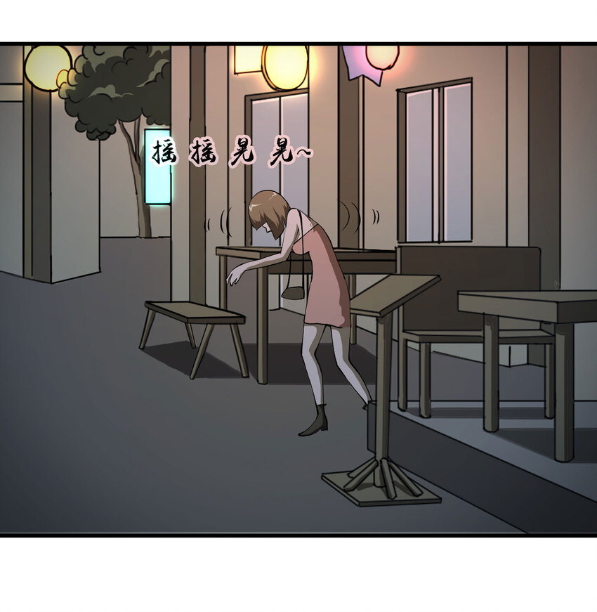 026 捡尸13