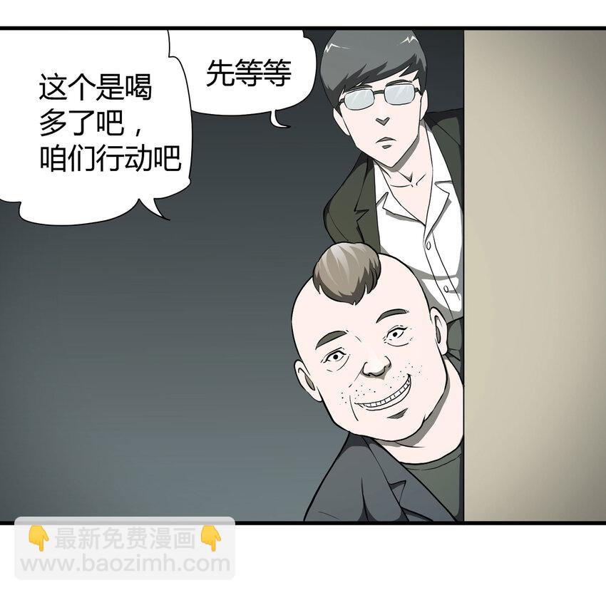 026 捡尸14