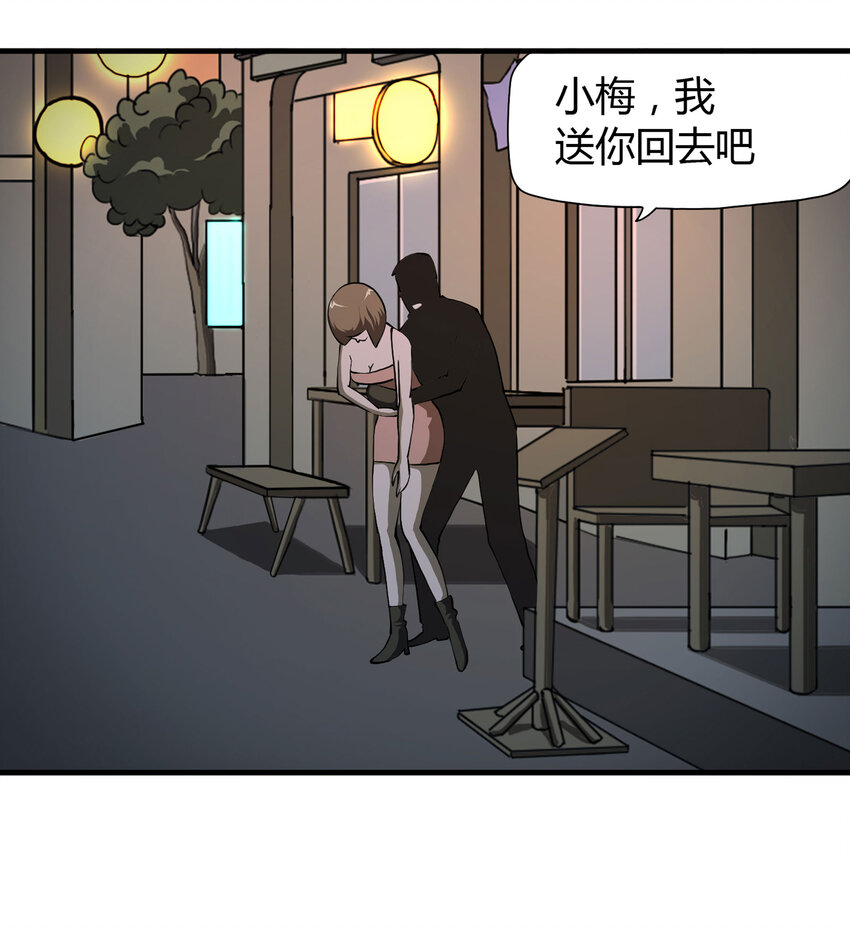026 捡尸15