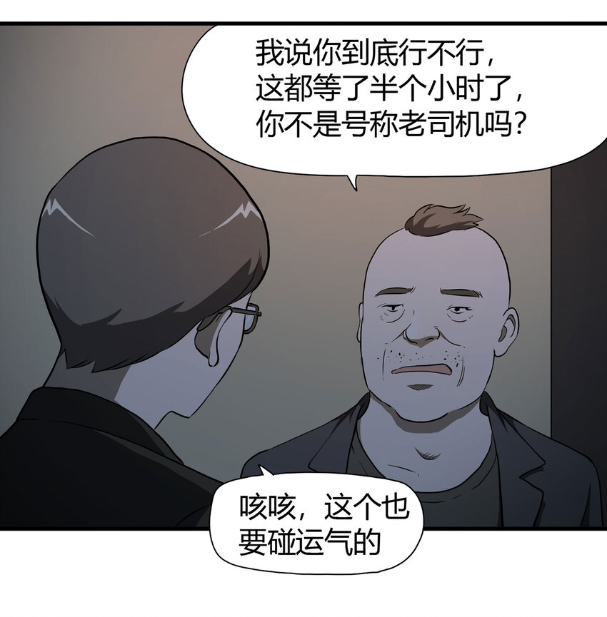 026 捡尸17