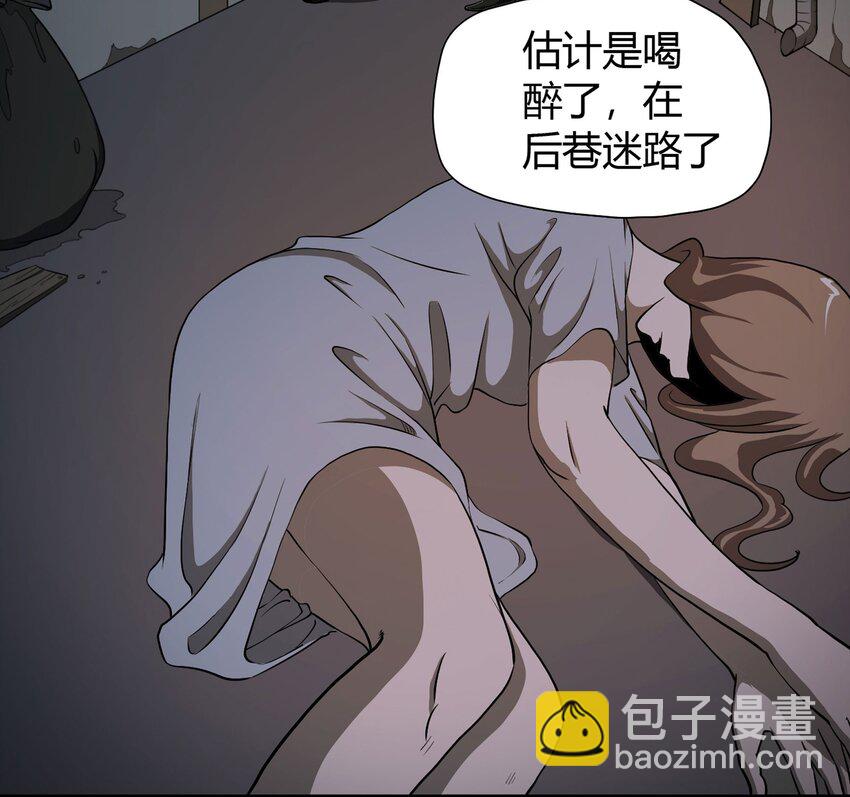 026 捡尸20