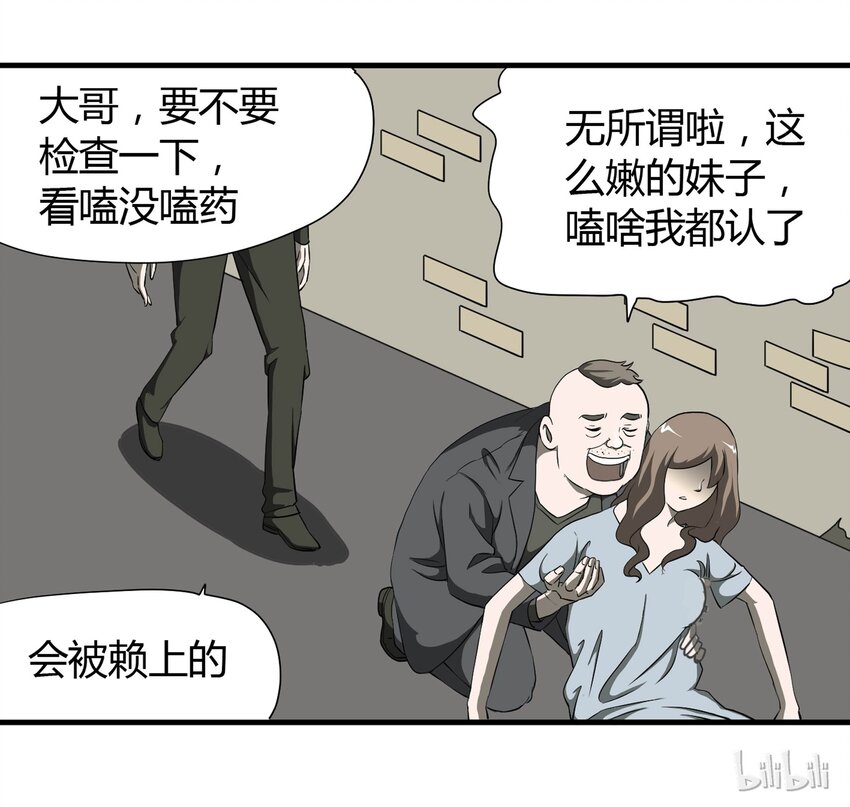 026 捡尸22