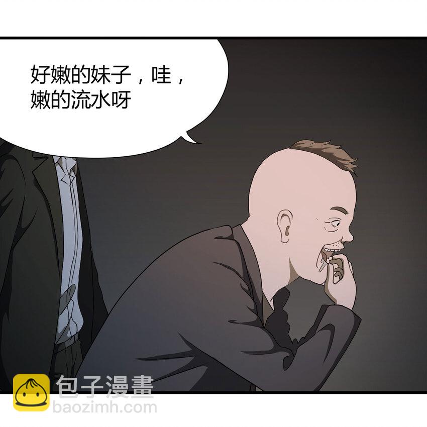 026 捡尸23