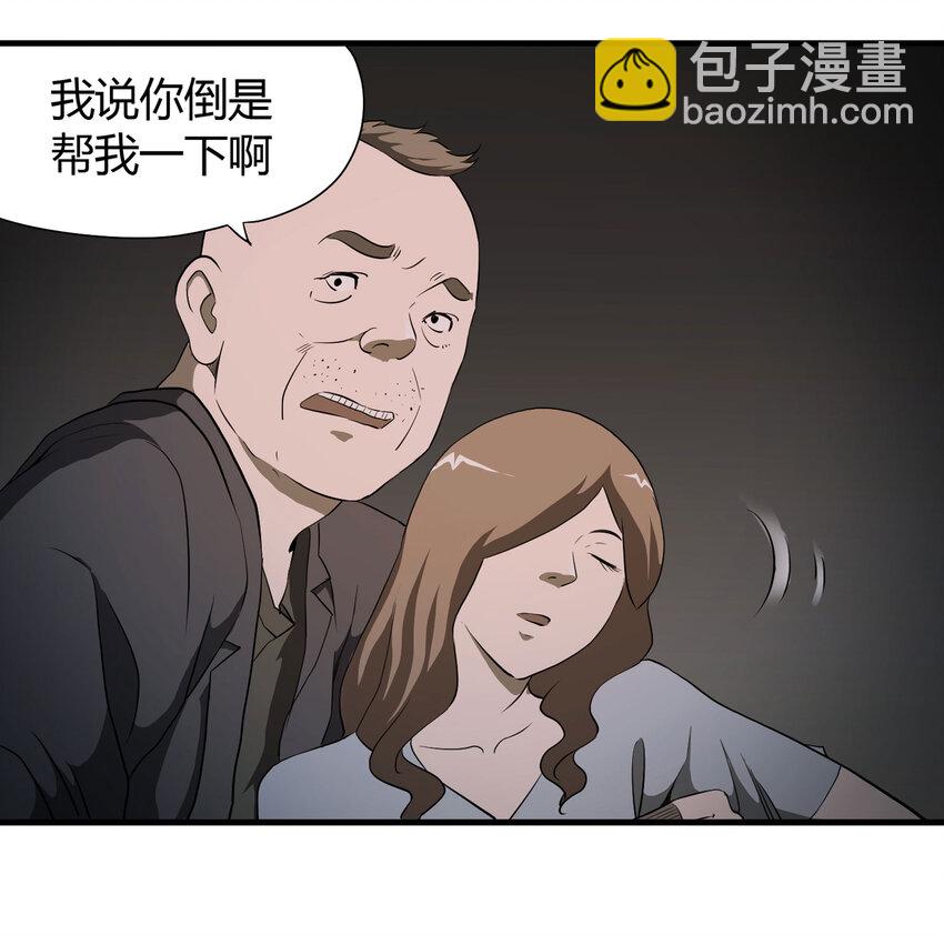 026 捡尸24
