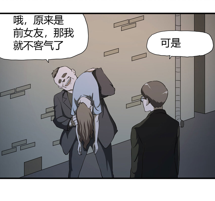 026 捡尸28