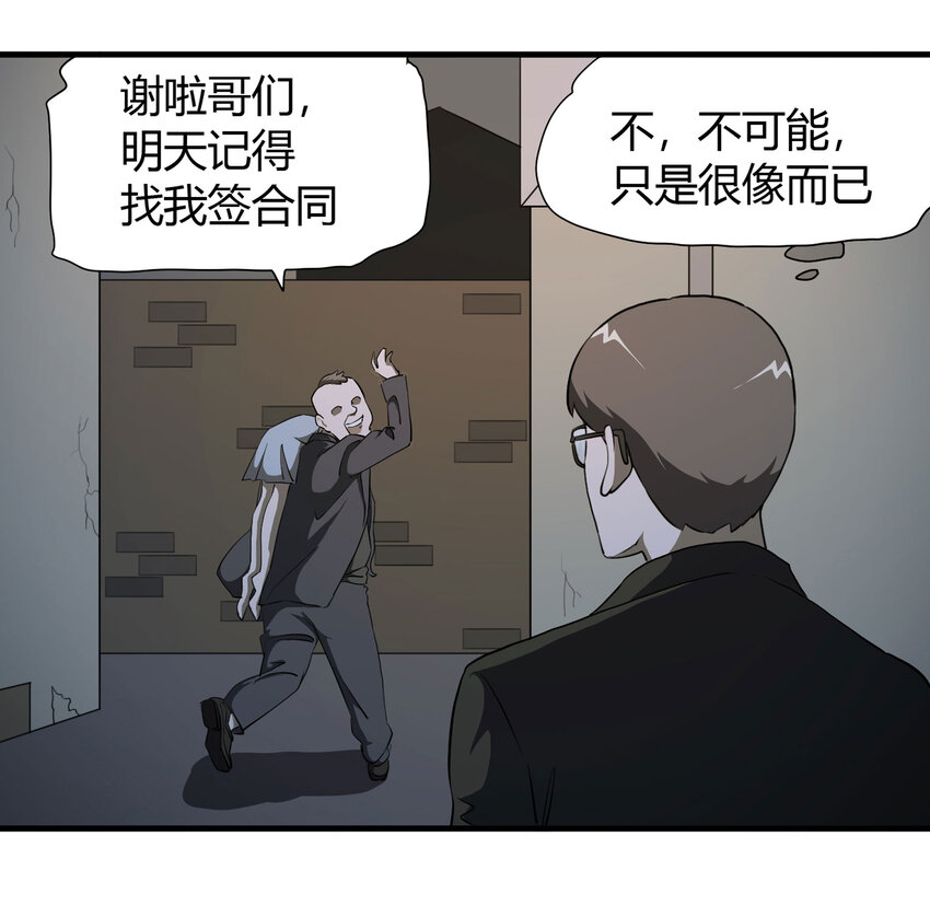026 捡尸29