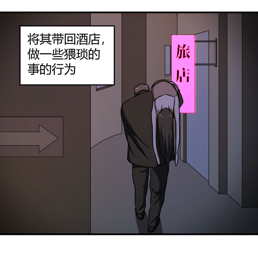 026 捡尸3