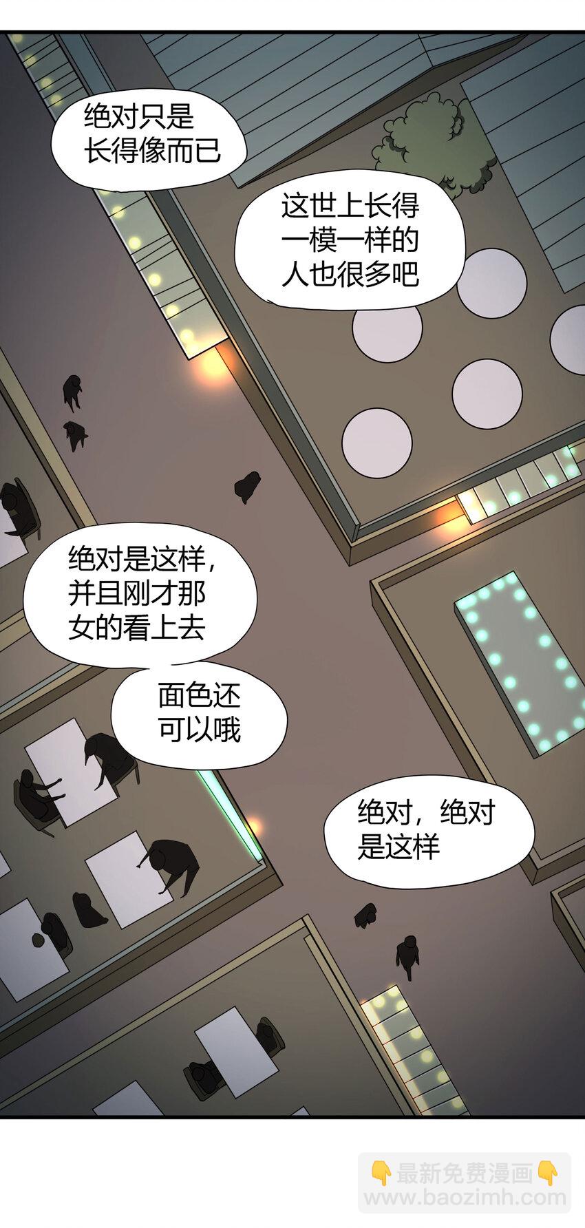 026 捡尸30