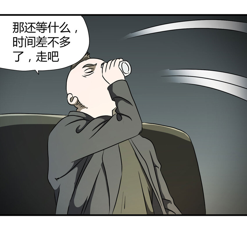 026 捡尸8