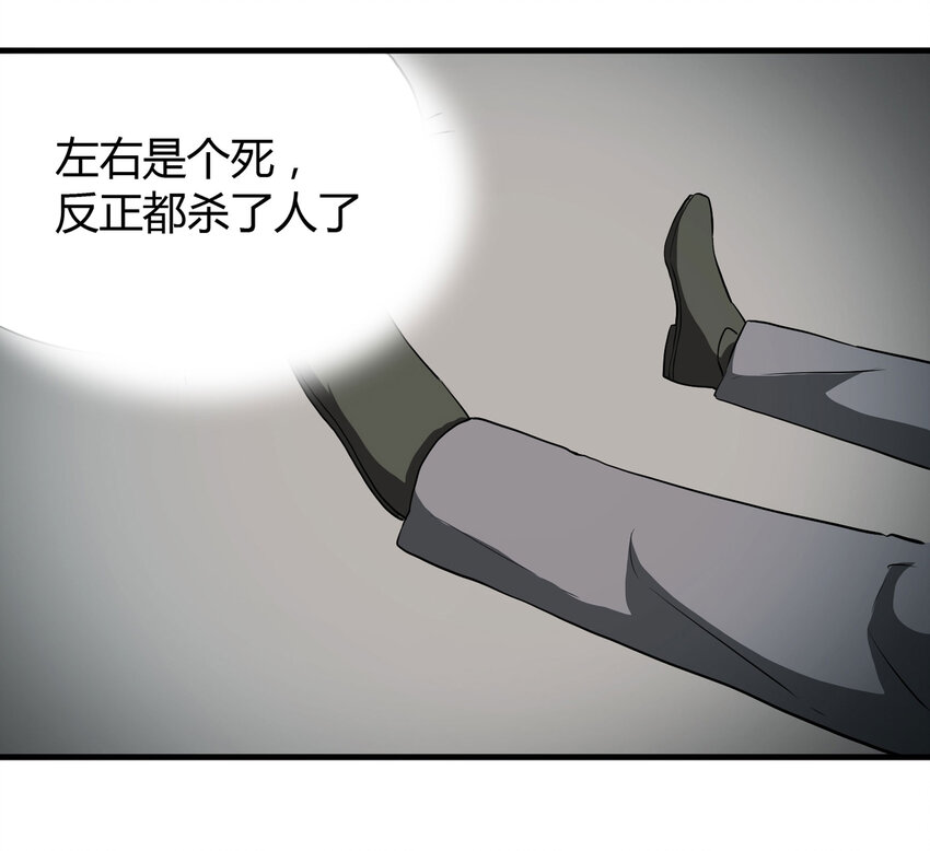027 一件小事104