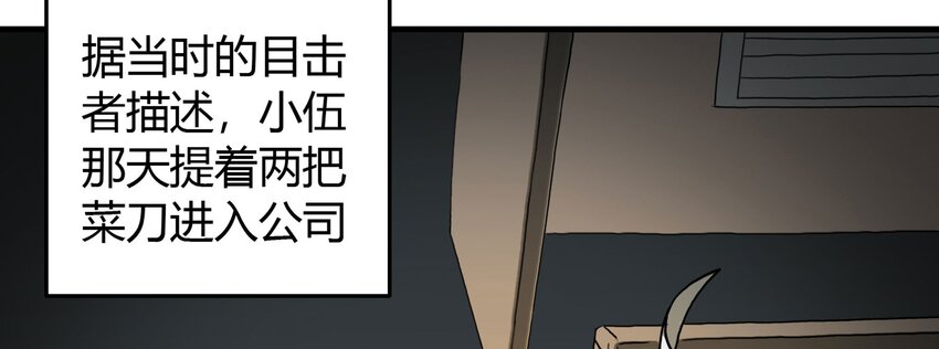 027 一件小事109