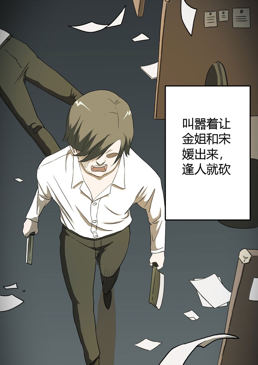 027 一件小事110