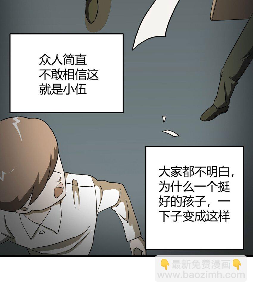 027 一件小事111