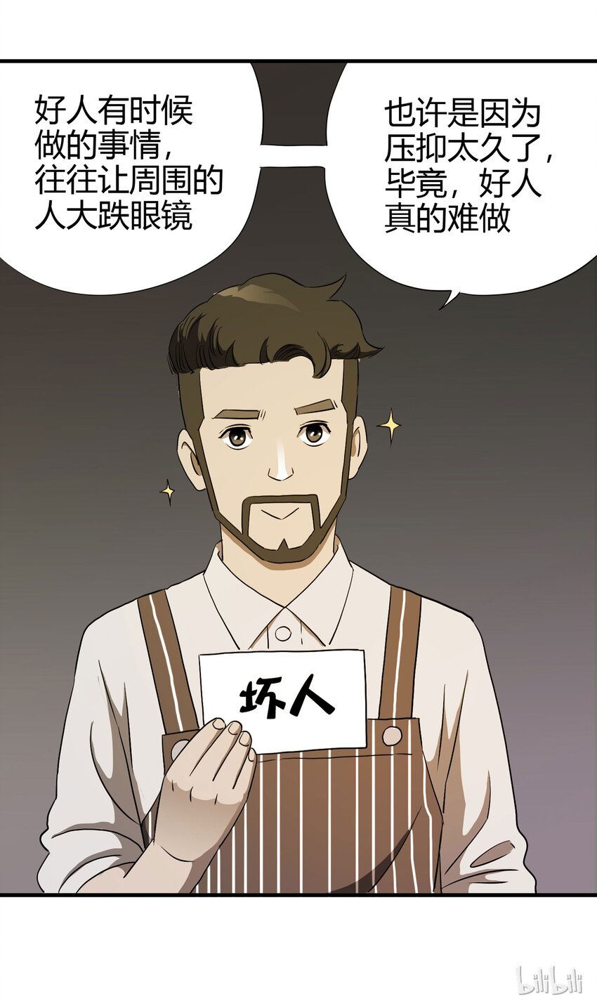 027 一件小事113