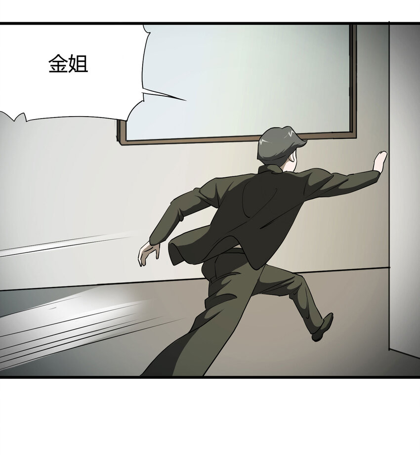 027 一件小事13