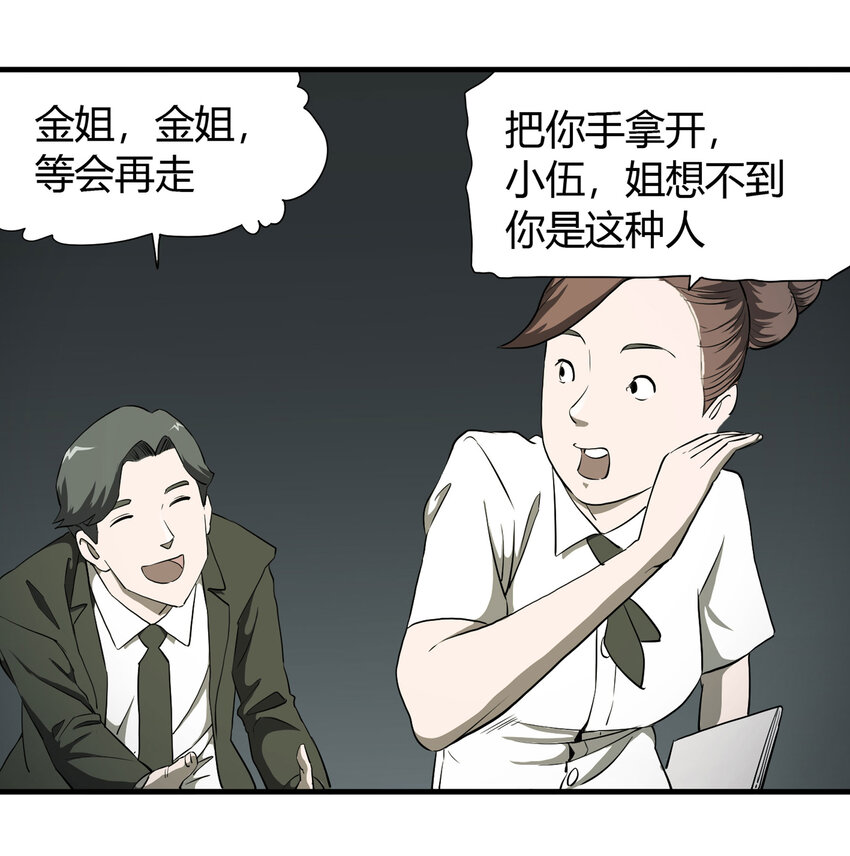 027 一件小事14