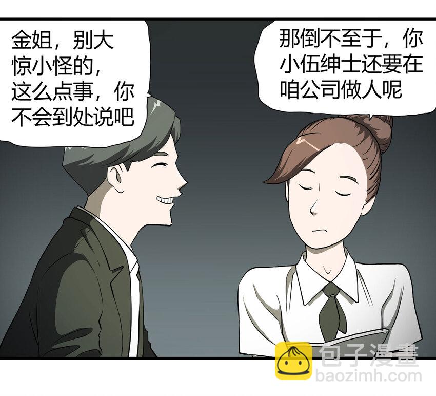 027 一件小事15