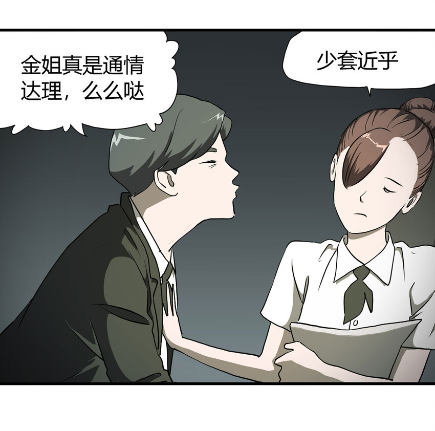 027 一件小事16