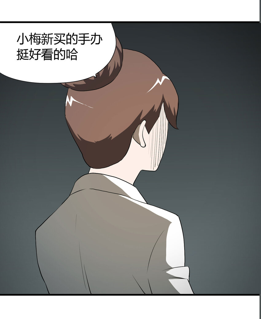 027 一件小事18
