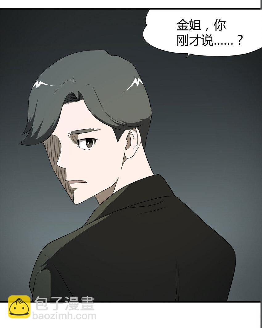 027 一件小事19