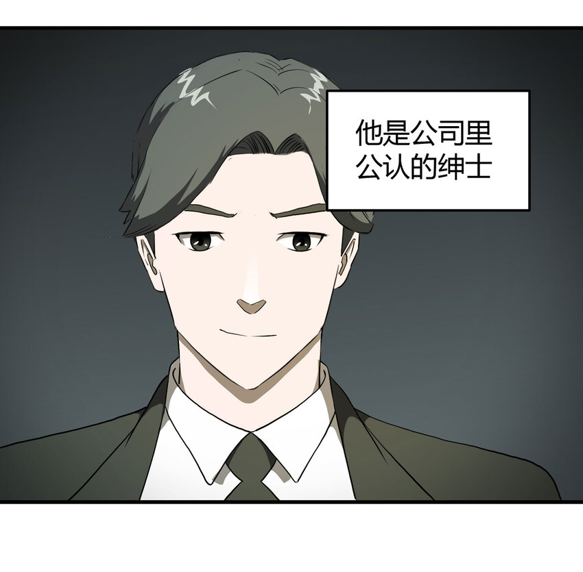 027 一件小事2