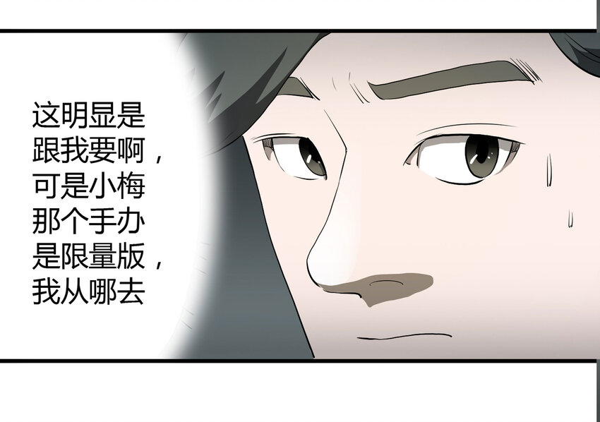 027 一件小事21