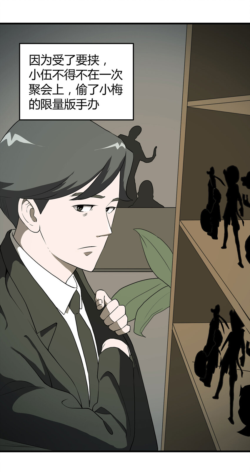 027 一件小事23