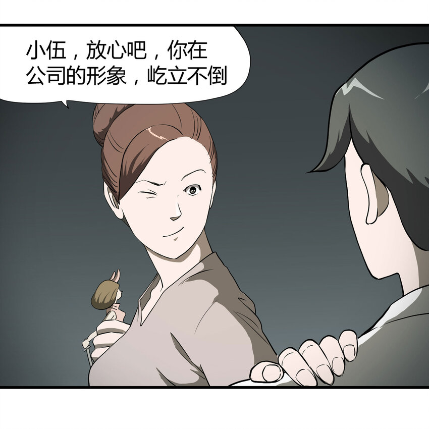 027 一件小事25
