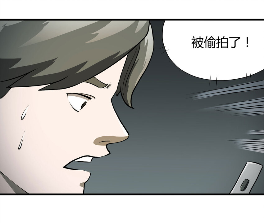 027 一件小事29