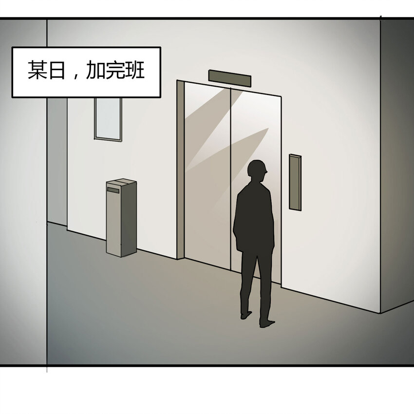 027 一件小事3